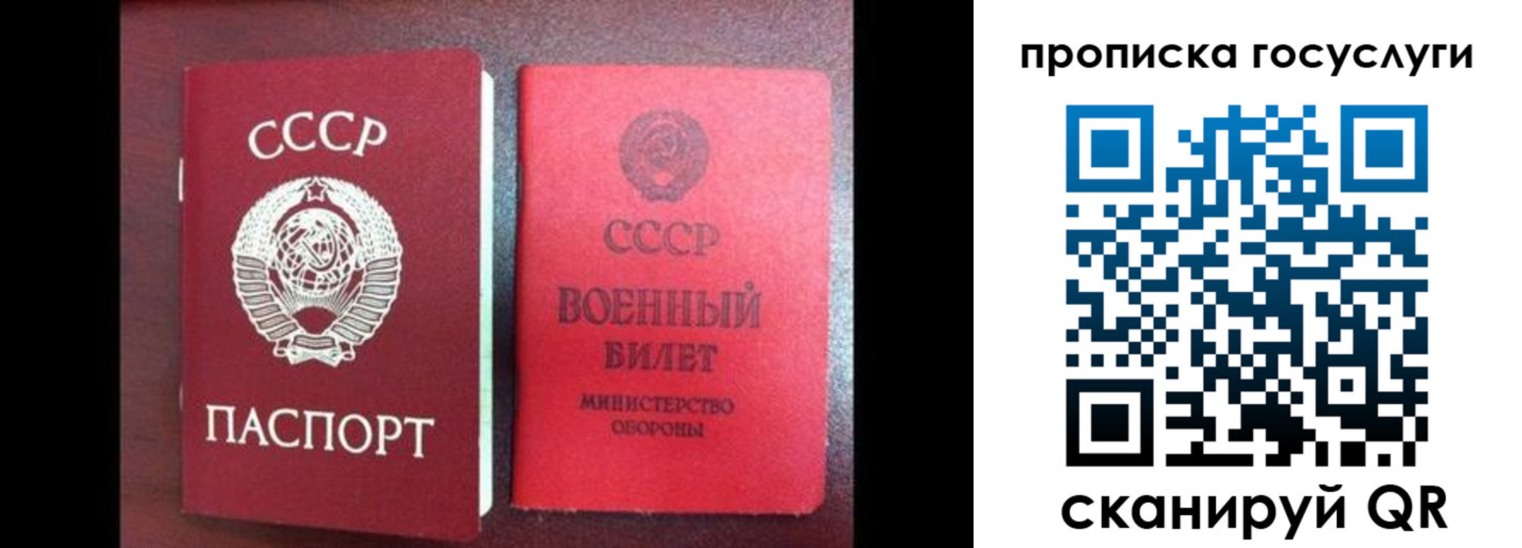 регистрация для школы в Барыше