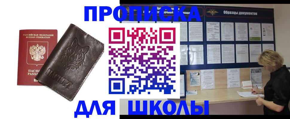 форма 3 в Барыше