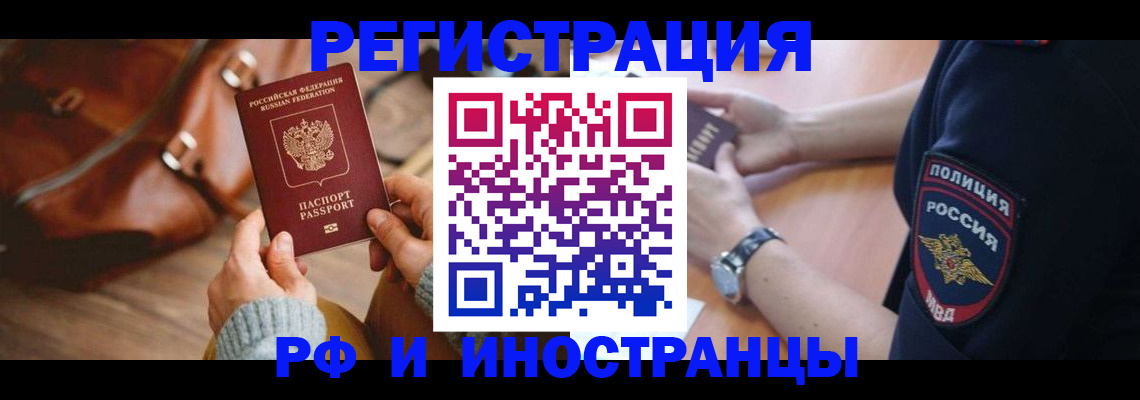 регистрация для дет. сада в Барыше